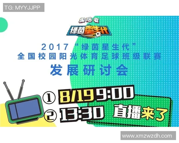 测本命足球星解析你的绿茵性格与未来运势